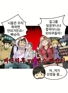 Page 15 of Keep the Girls Ch.0-24 - preview thumbnail