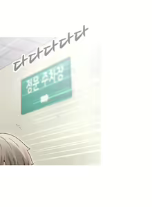 Page 151 of Keep the Girls Ch.0-24 - preview thumbnail