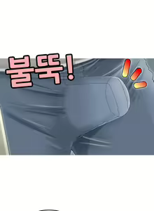 Page 154 of Keep the Girls Ch.0-24 - preview thumbnail