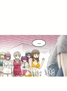 Page 158 of Keep the Girls Ch.0-24 - preview thumbnail