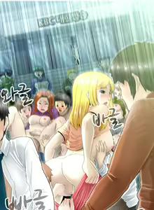 Page 159 of Keep the Girls Ch.0-24 - preview thumbnail