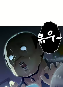 Page 164 of Keep the Girls Ch.0-24 - preview thumbnail