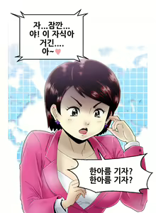 Page 165 of Keep the Girls Ch.0-24 - preview thumbnail