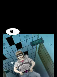 Page 170 of Keep the Girls Ch.0-24 - preview thumbnail