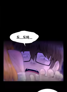 Page 180 of Keep the Girls Ch.0-24 - preview thumbnail
