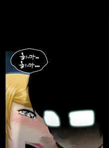 Page 186 of Keep the Girls Ch.0-24 - preview thumbnail