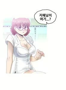 Page 194 of Keep the Girls Ch.0-24 - preview thumbnail