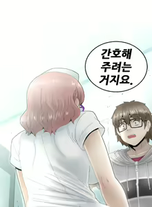 Page 195 of Keep the Girls Ch.0-24 - preview thumbnail