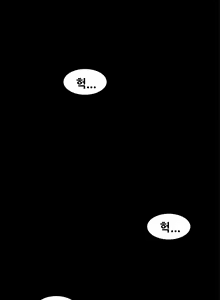 Page 196 of Keep the Girls Ch.0-24 - preview thumbnail