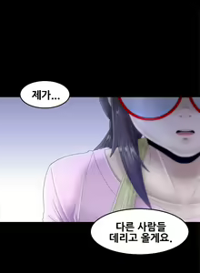 Page 200 of Keep the Girls Ch.0-24 - preview thumbnail
