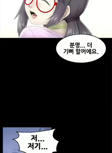 Page 201 of Keep the Girls Ch.0-24 - preview thumbnail