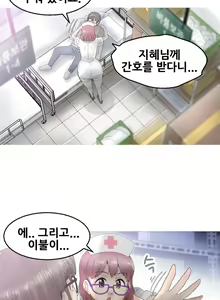 Page 209 of Keep the Girls Ch.0-24 - preview thumbnail