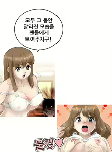 Page 21 of Keep the Girls Ch.0-24 - preview thumbnail