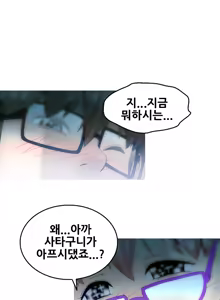 Page 218 of Keep the Girls Ch.0-24 - preview thumbnail