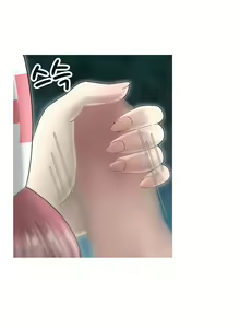 Page 228 of Keep the Girls Ch.0-24 - preview thumbnail