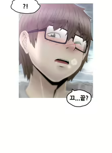 Page 231 of Keep the Girls Ch.0-24 - preview thumbnail