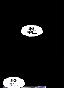 Page 241 of Keep the Girls Ch.0-24 - preview thumbnail