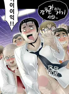 Page 242 of Keep the Girls Ch.0-24 - preview thumbnail