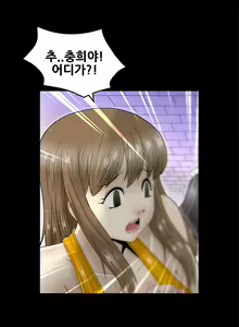 Page 243 of Keep the Girls Ch.0-24 - preview thumbnail