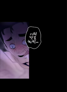 Page 245 of Keep the Girls Ch.0-24 - preview thumbnail