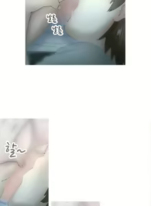 Page 248 of Keep the Girls Ch.0-24 - preview thumbnail