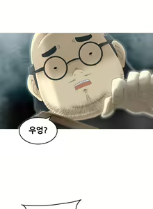 Page 258 of Keep the Girls Ch.0-24 - preview thumbnail
