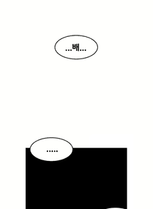 Page 260 of Keep the Girls Ch.0-24 - preview thumbnail
