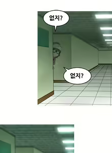 Page 266 of Keep the Girls Ch.0-24 - preview thumbnail