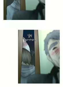 Page 269 of Keep the Girls Ch.0-24 - preview thumbnail