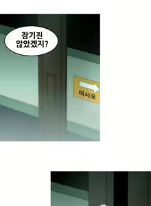Page 270 of Keep the Girls Ch.0-24 - preview thumbnail