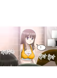 Page 27 of Keep the Girls Ch.0-24 - preview thumbnail