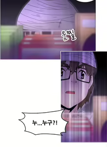 Page 271 of Keep the Girls Ch.0-24 - preview thumbnail