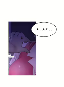 Page 274 of Keep the Girls Ch.0-24 - preview thumbnail