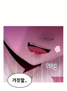 Page 276 of Keep the Girls Ch.0-24 - preview thumbnail