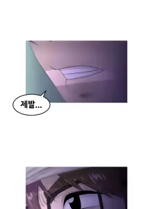 Page 289 of Keep the Girls Ch.0-24 - preview thumbnail