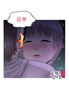Page 293 of Keep the Girls Ch.0-24 - preview thumbnail