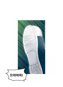 Page 298 of Keep the Girls Ch.0-24 - preview thumbnail