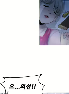 Page 301 of Keep the Girls Ch.0-24 - preview thumbnail