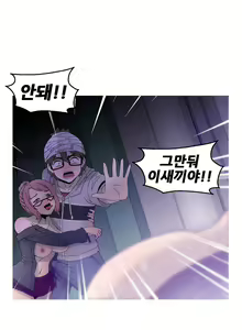 Page 304 of Keep the Girls Ch.0-24 - preview thumbnail