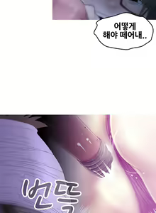 Page 305 of Keep the Girls Ch.0-24 - preview thumbnail