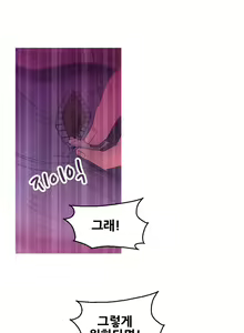 Page 312 of Keep the Girls Ch.0-24 - preview thumbnail