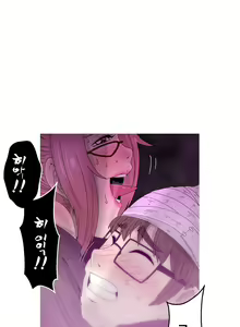 Page 316 of Keep the Girls Ch.0-24 - preview thumbnail