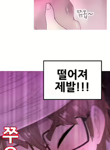 Page 319 of Keep the Girls Ch.0-24 - preview thumbnail