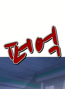 Page 330 of Keep the Girls Ch.0-24 - preview thumbnail