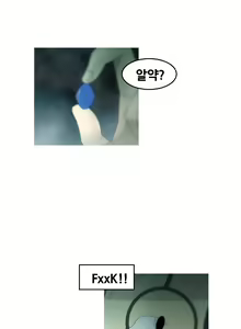 Page 337 of Keep the Girls Ch.0-24 - preview thumbnail