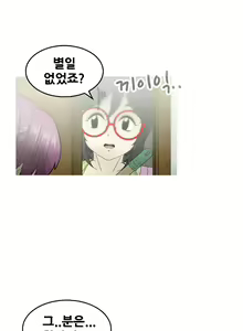 Page 338 of Keep the Girls Ch.0-24 - preview thumbnail