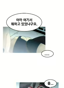 Page 342 of Keep the Girls Ch.0-24 - preview thumbnail