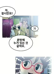 Page 346 of Keep the Girls Ch.0-24 - preview thumbnail