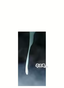 Page 349 of Keep the Girls Ch.0-24 - preview thumbnail