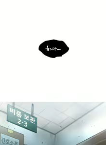 Page 350 of Keep the Girls Ch.0-24 - preview thumbnail